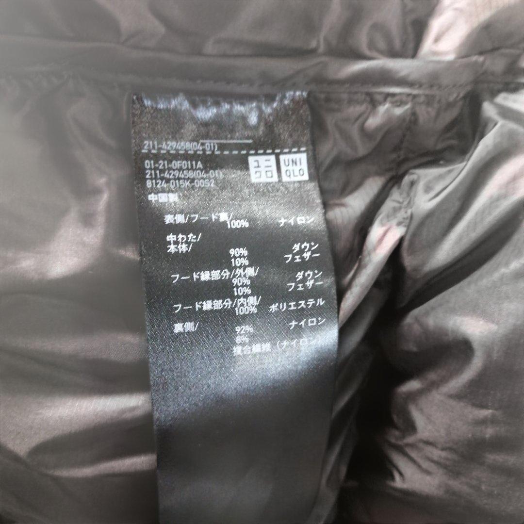 ユニクロ ウルトラライトダウンコクーンパーカ 3XL ブラウン