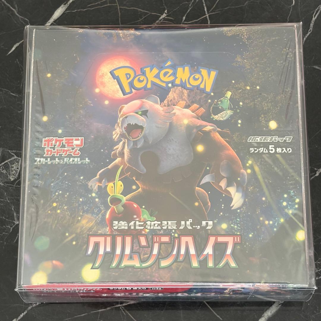 ポケモンカード クリムゾンヘイズ box シュリンク付き