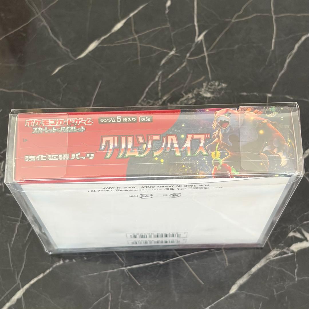 ポケモンカード クリムゾンヘイズ box シュリンク付き