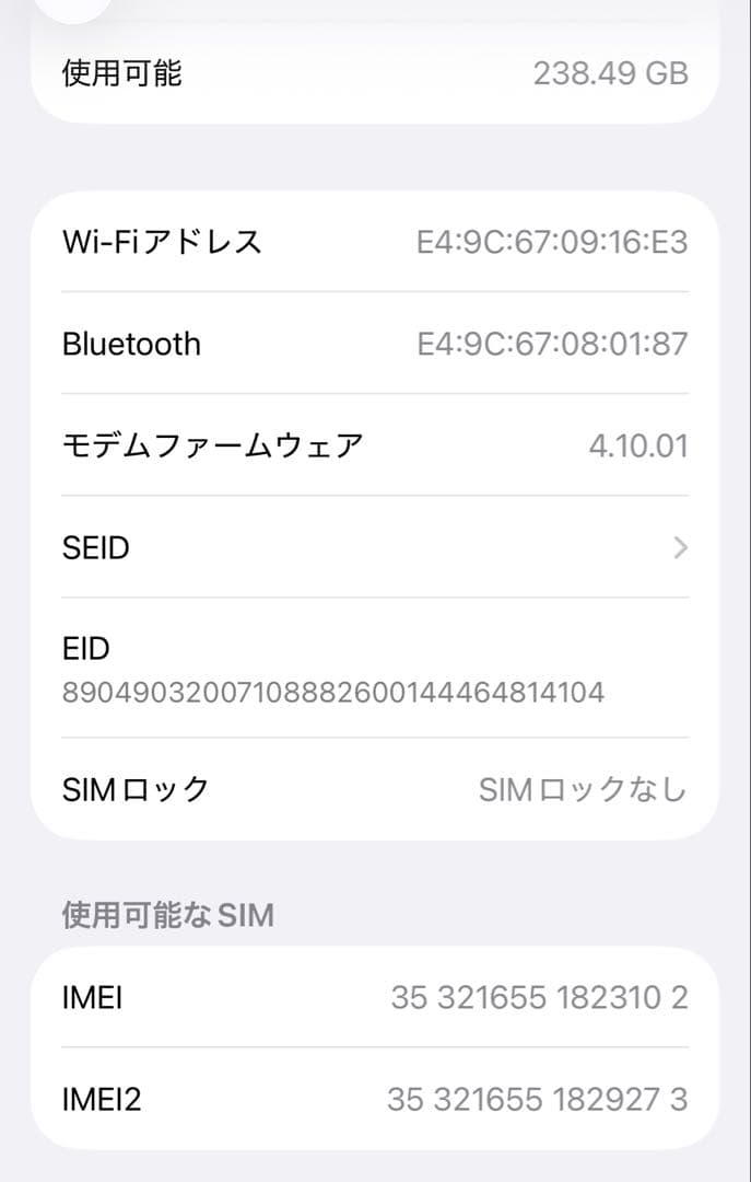Apple iPhone 14 Pro ホワイト 256GB 本体