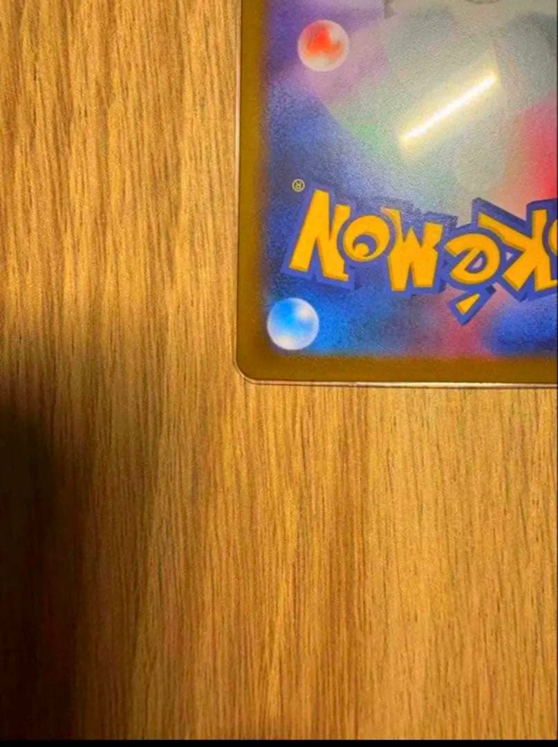 [美品]スタートデッキ100 ピカチュウsar