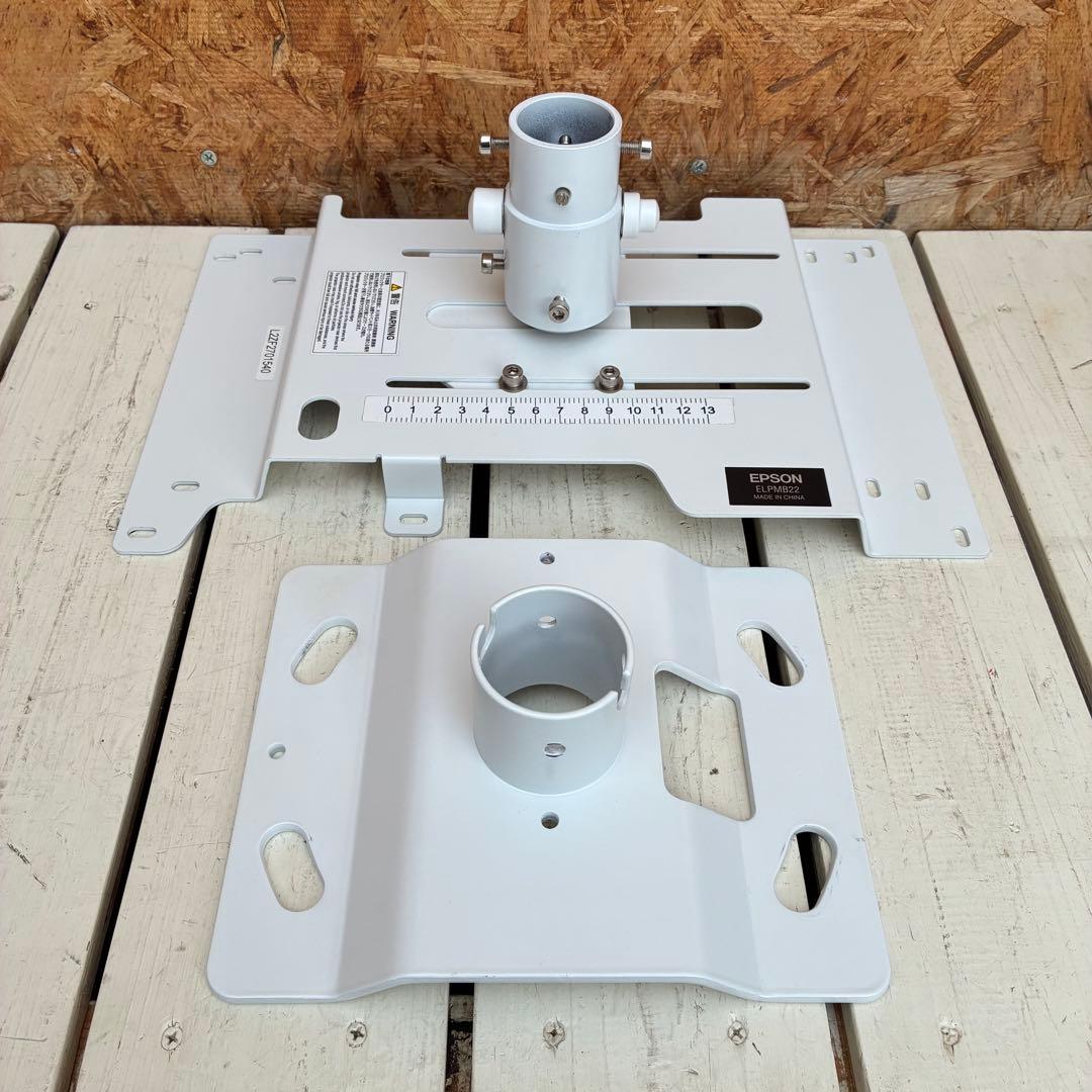 0723 EPSON ELPMB22 プロジェクター　天吊り金具