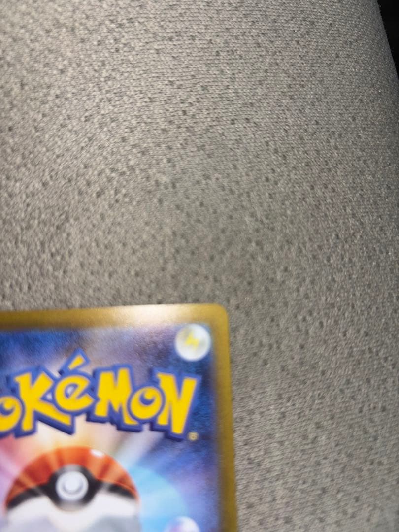 ブラッキー ex SAR テラスタルフェス