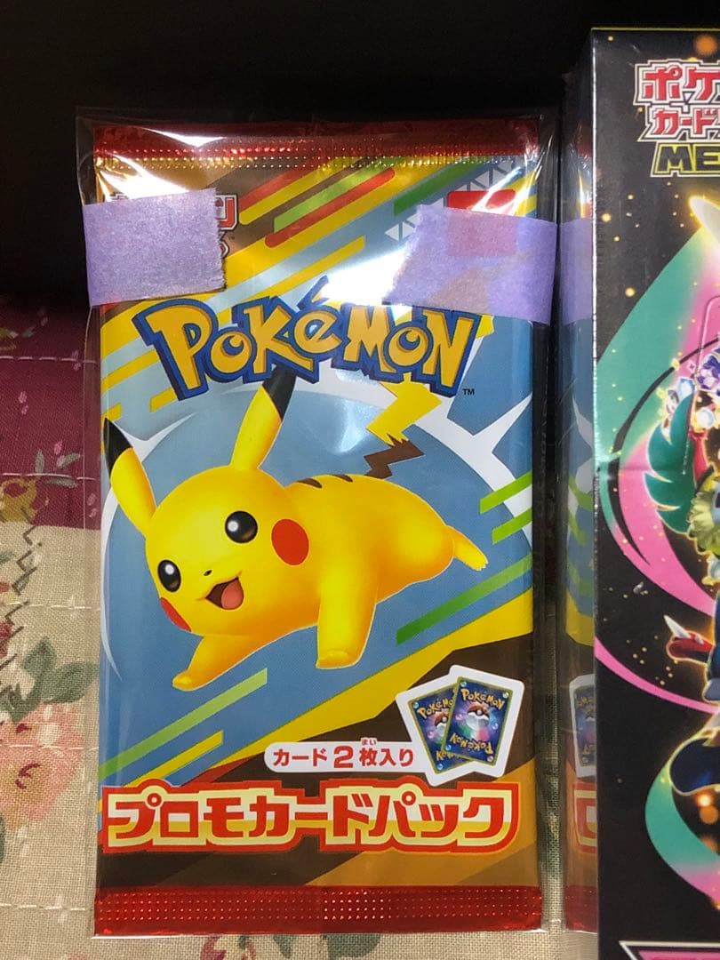 メガドリーム　シュリンク付　マック　プロモ　未開封　sr セット