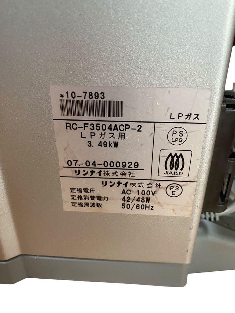 リンナイ LPガス用 ガスファンヒーター RC-F3504ACP-2　空気清浄機