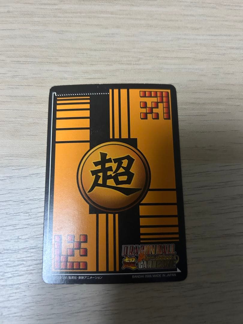 【希少品】DB-189-Ⅱ ベジット　ドラゴンボール超カードゲーム
