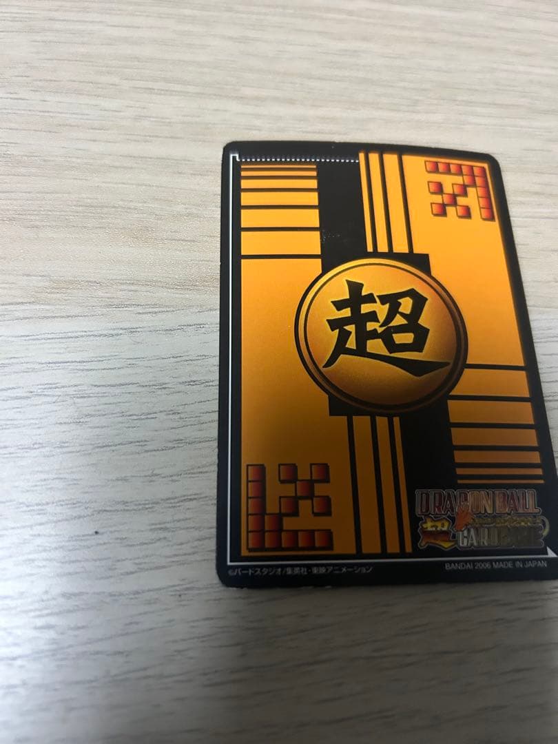 【希少品】DB-189-Ⅱ ベジット　ドラゴンボール超カードゲーム