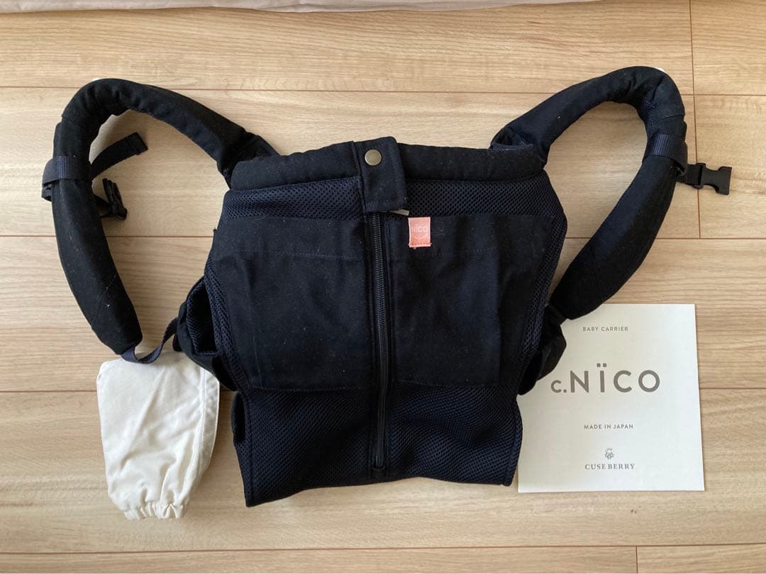 キューズベリー NICO 抱っこ紐 オールメッシュブラック