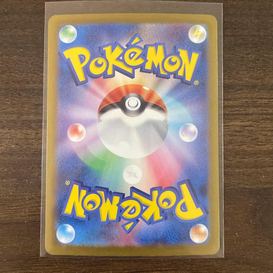 ポケモンカード　ゼイユsar