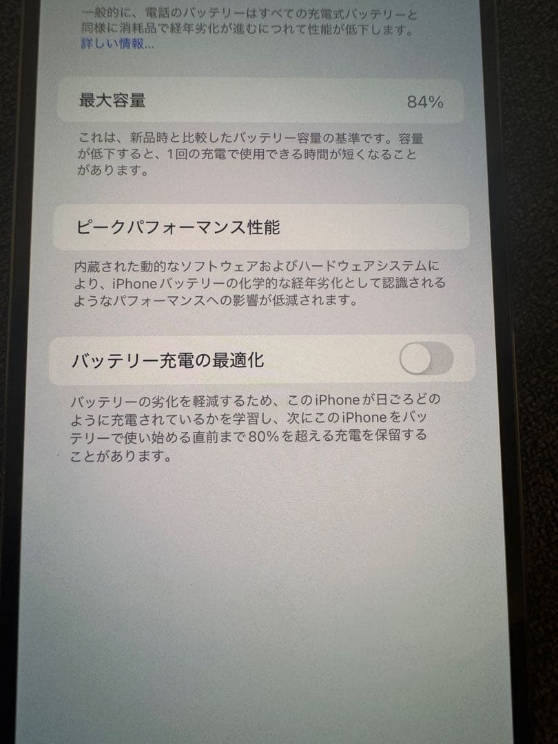 スマートフォン本体 iPhone14 Pro Max 256GB