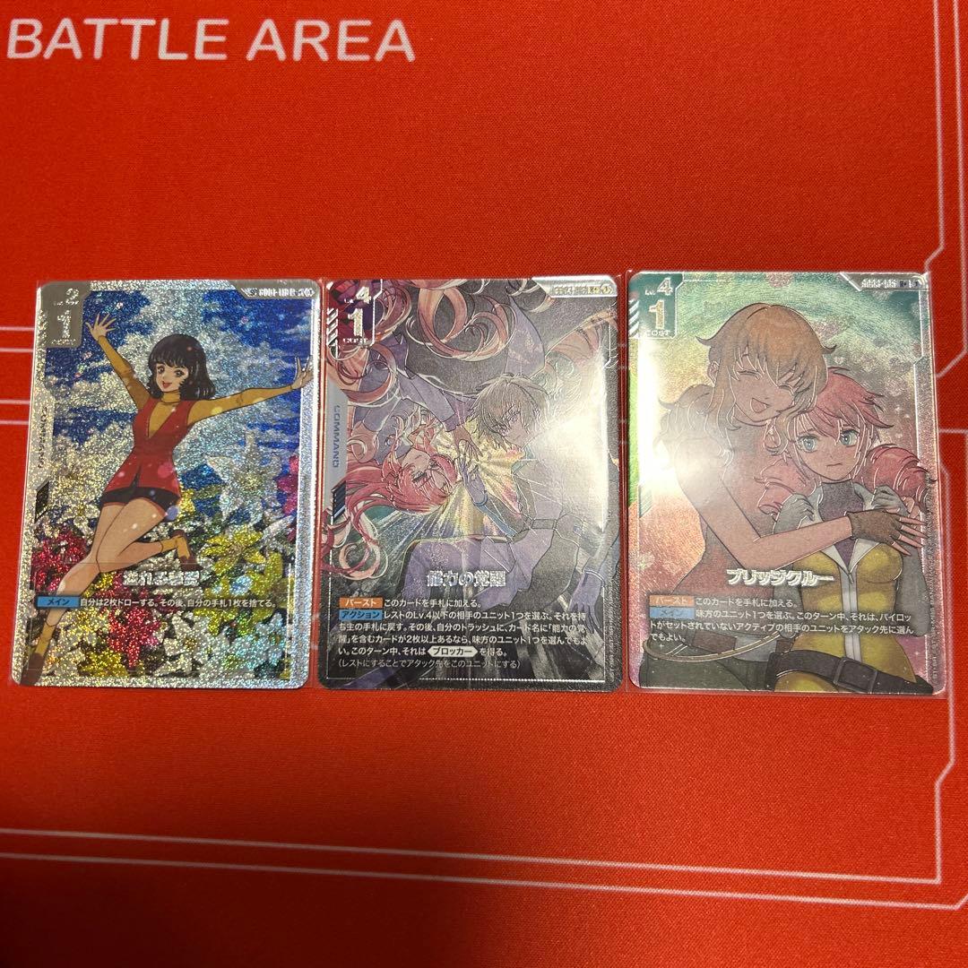 M*4様 溢れる慈愛　能力の覚醒　ブリッジクルー パラレル3点セット　ガンダムカ