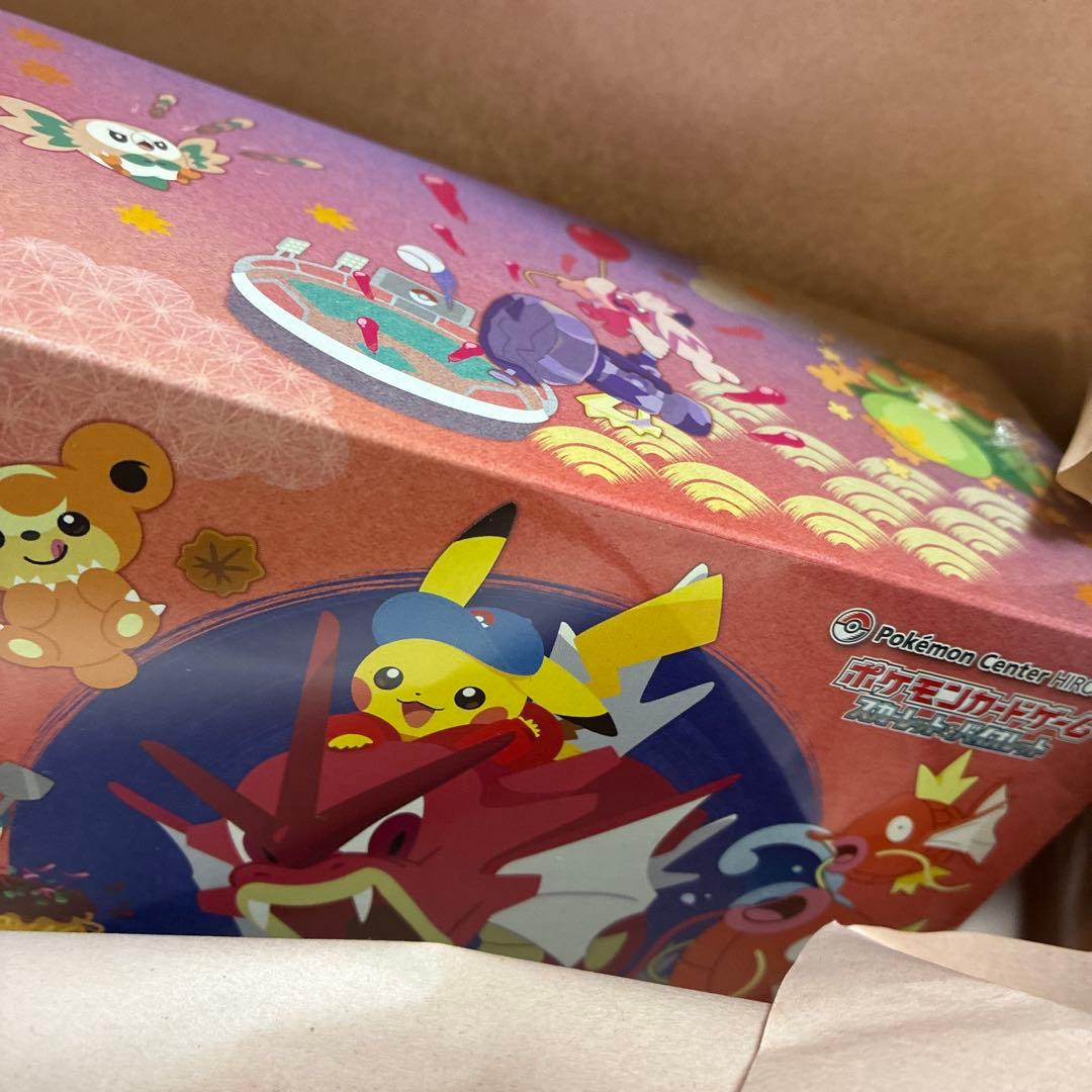 ✨ポケモンセンター スペシャルBOX ヒロシマ　再販当選品　シュリンクつき