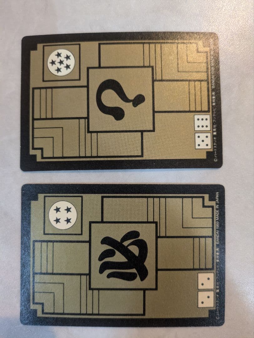 悟空伝　スペシャルファイルブック＆カードダス＆ソフト