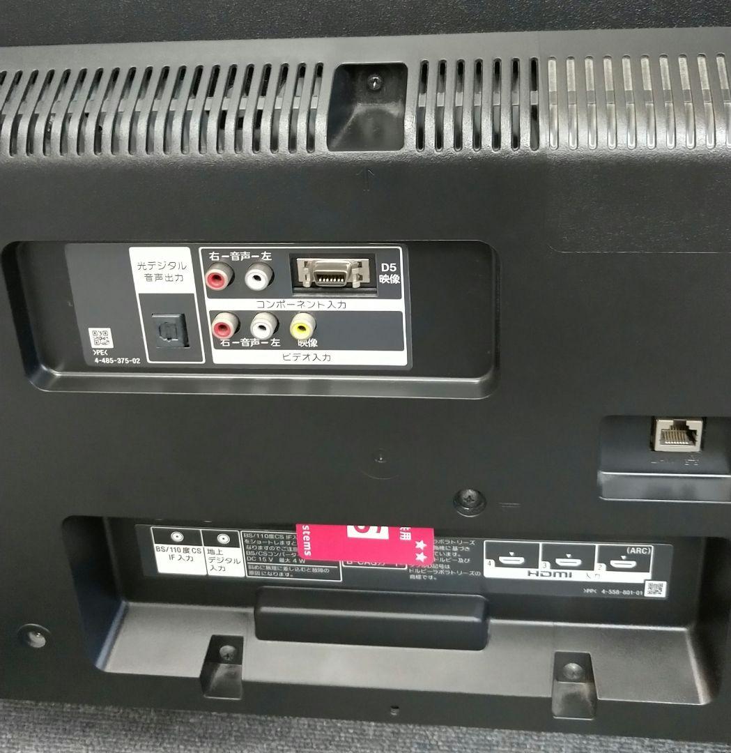 neem623 SONY BRAVIA 液晶テレビ KJ-40W730C