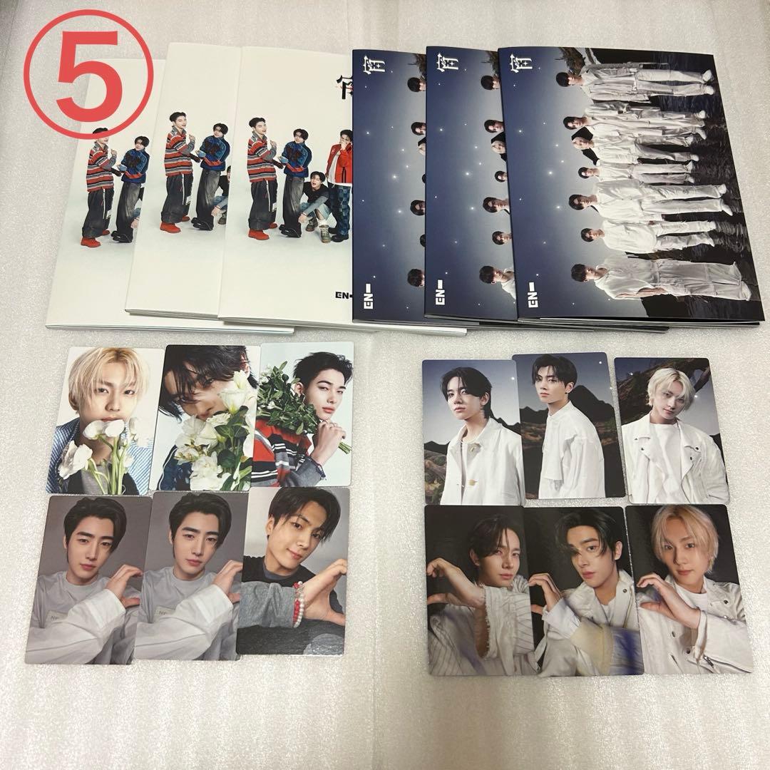 ENHYPEN 宵　通常盤　ソロジャケ　YOI CD55枚　トレカ 75枚