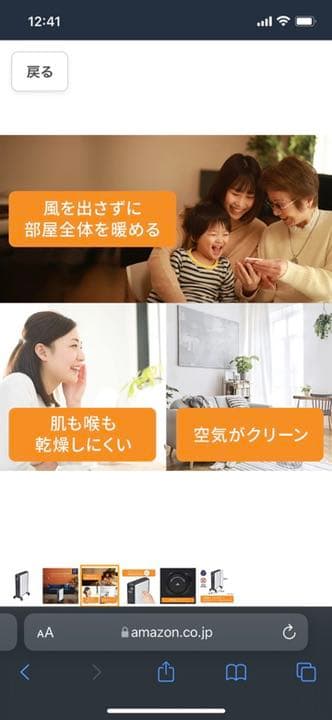 【極美品】デロンギ マルチダイナミックヒーター