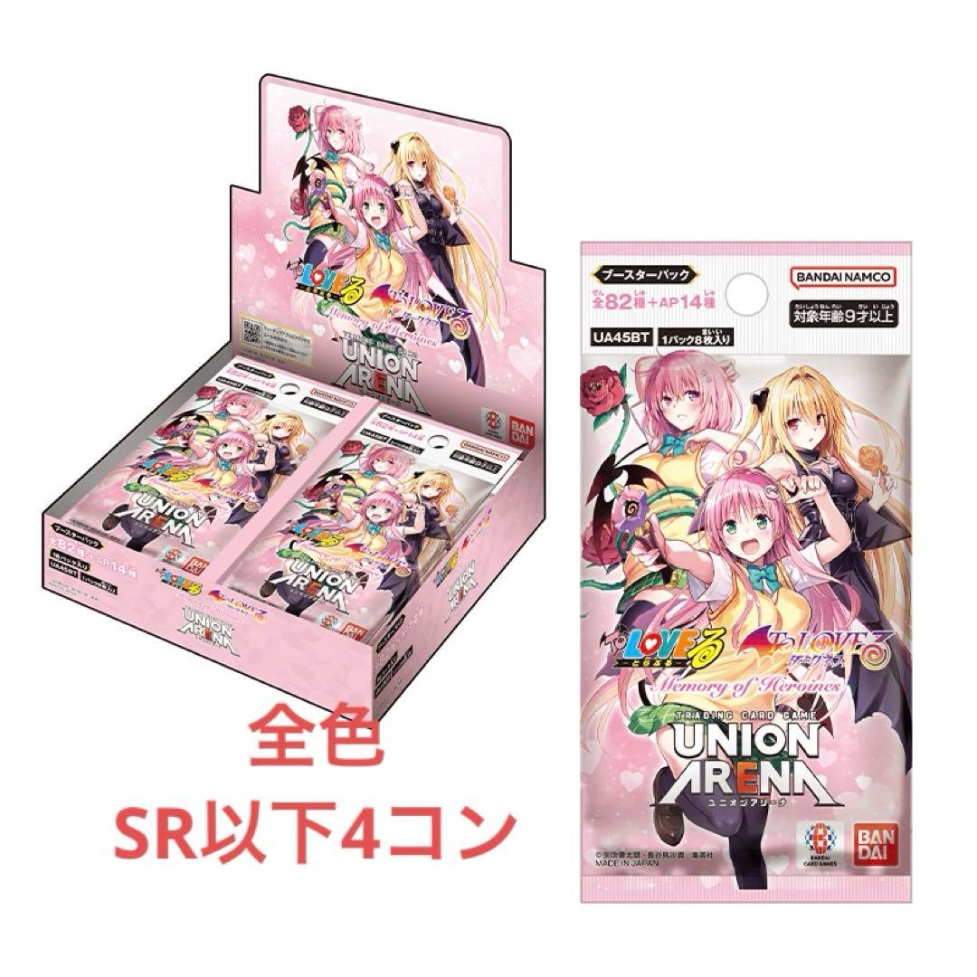 To LOVEる-とらぶる- 全色 SR 以下 4コン #1