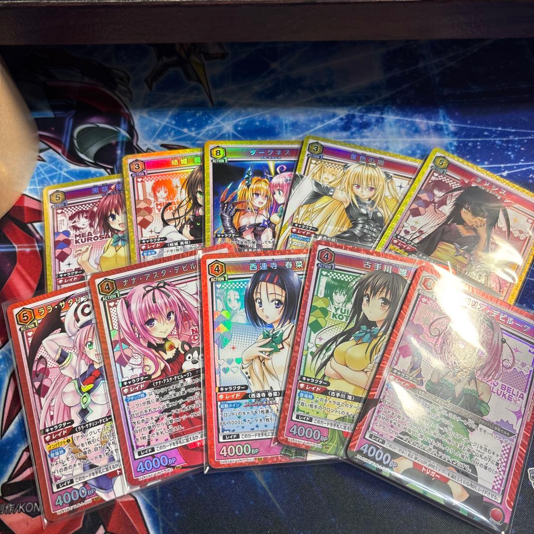 To LOVEる-とらぶる- 全色 SR 以下 4コン #1