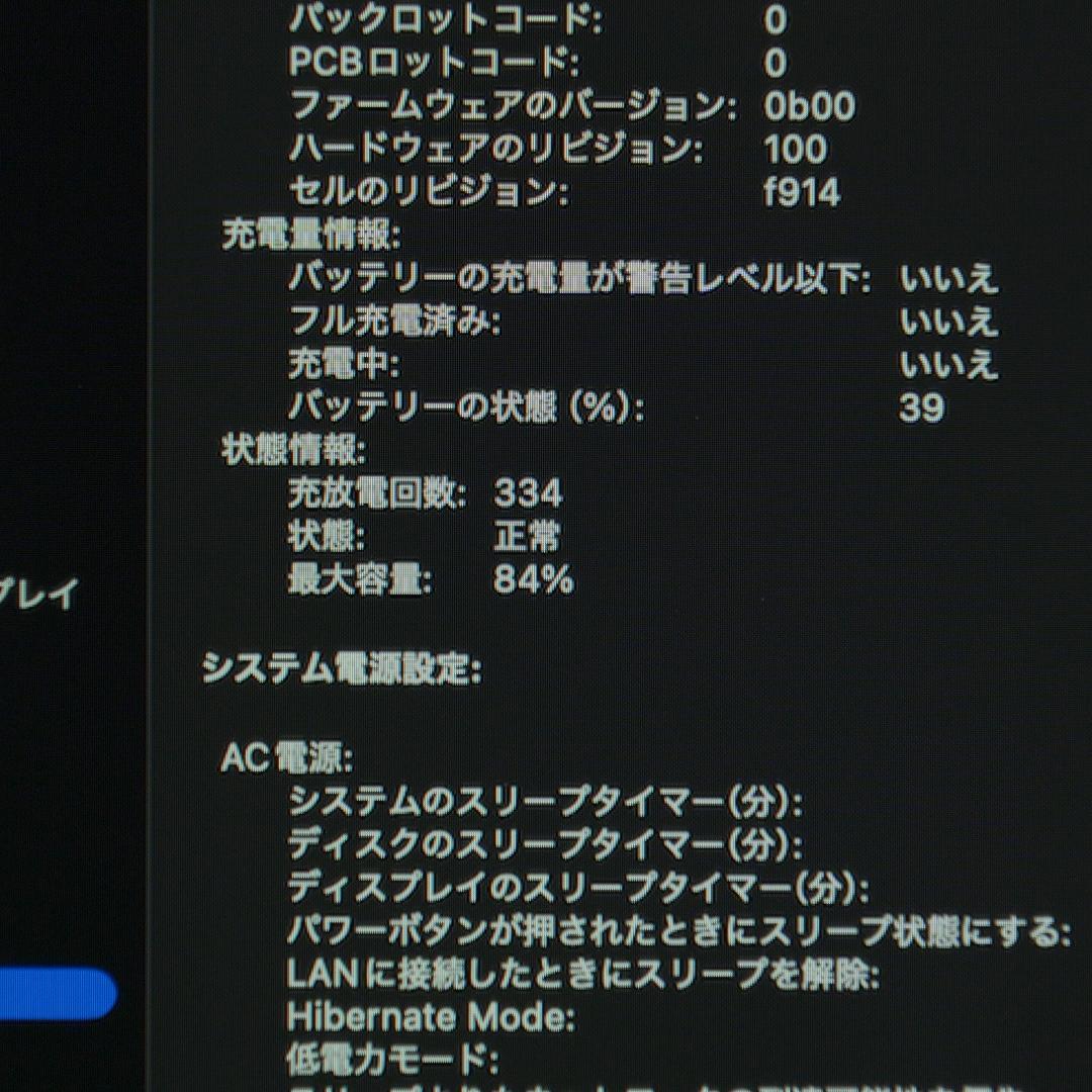 M2 MacBook Air 512GB 8GB スペースグレイ