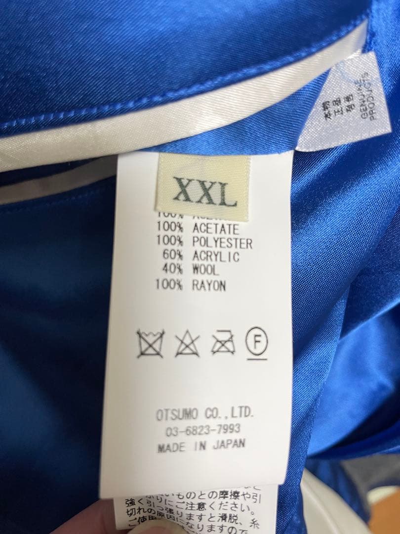 『NIGO着』HUMAN MADE リバーシブルのヨコスカジャケット　XLL