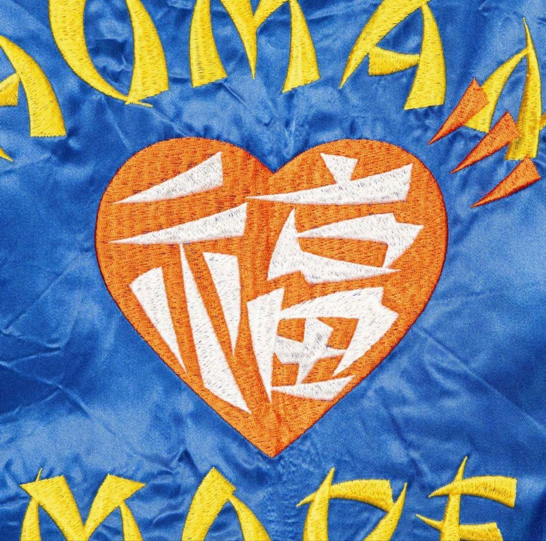 『NIGO着』HUMAN MADE リバーシブルのヨコスカジャケット　XLL