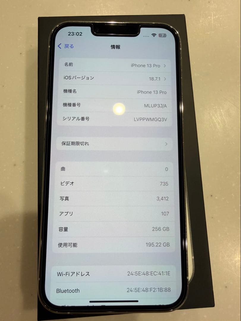 z*m様 Apple iPhone 13 Pro 256GB シルバー