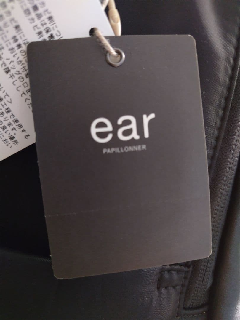 イアパピヨネ　リュック　レザー　牛革　ブラック