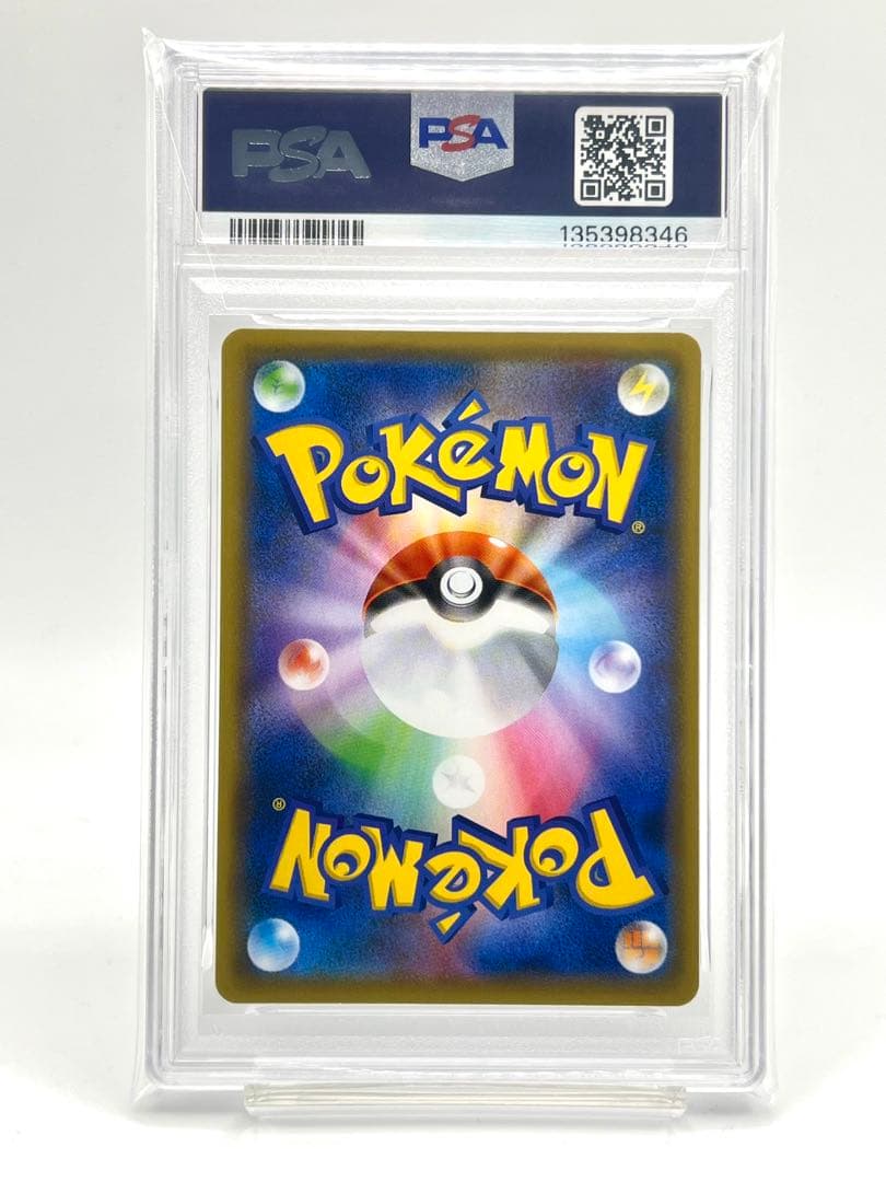 【2連番PSA10】ゼルネアス イベルタル 25周年 ホロ