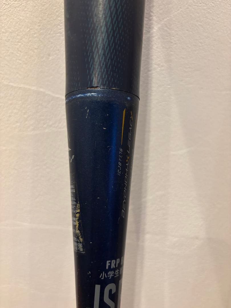 ⭐︎もち⭐︎ミズノ　ビヨンドマックスレガシーミドルバランス76cm 560g