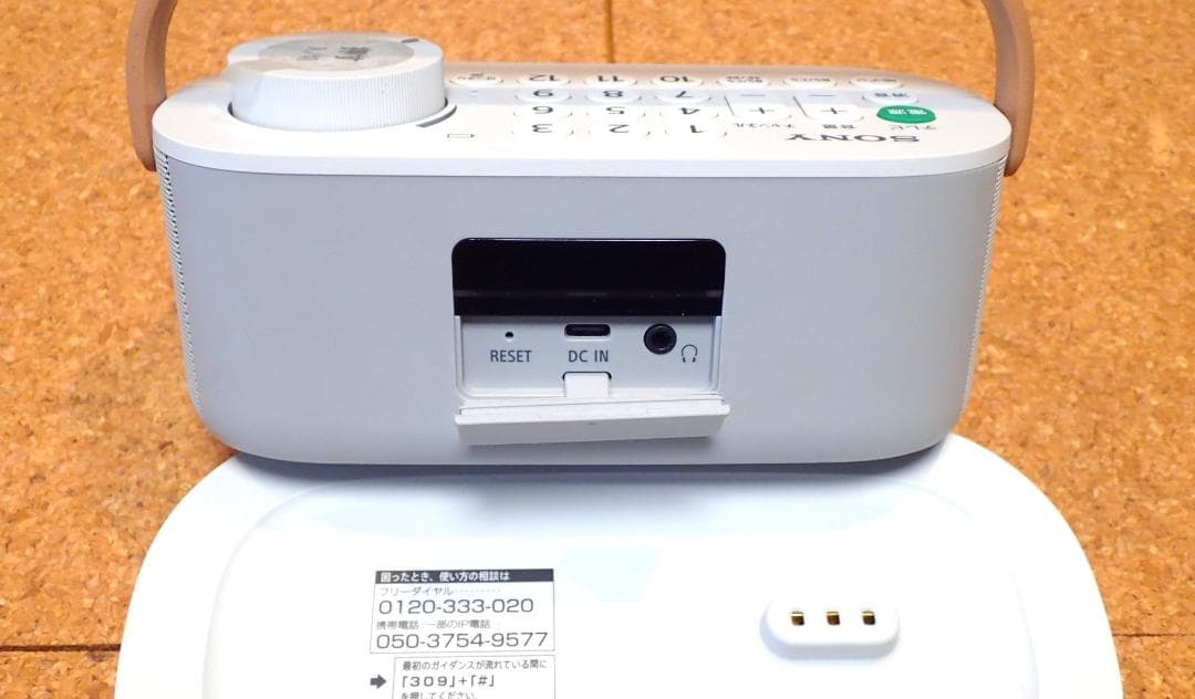 SONY 手元スピーカー　SRS-LSR200