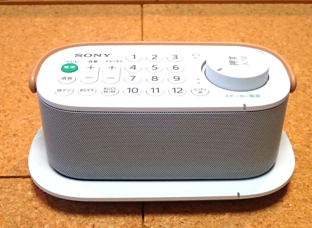 SONY 手元スピーカー　SRS-LSR200