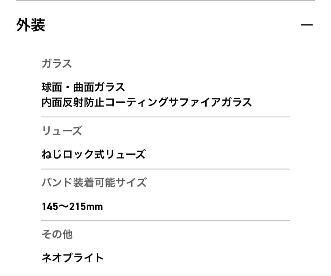 G-SHOCK GWR-B1000-1A1JF 黒×青 本体のみ(生産終了)