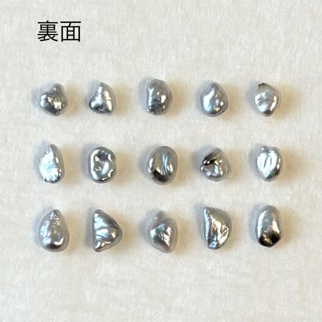 パール　ルース　南洋真珠　黒蝶ケシ　６mm 変形フラット １５pcs