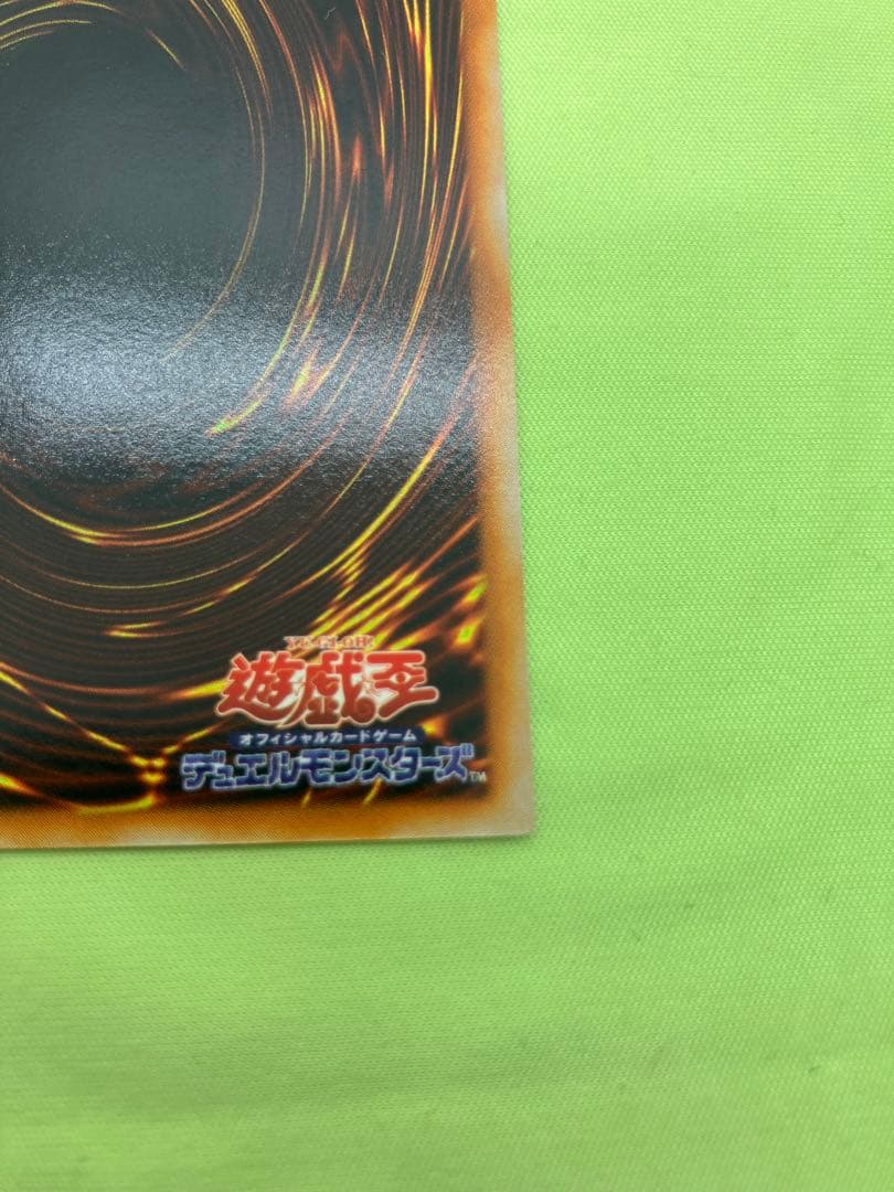 【完美品級】遊戯王 創世神 ザ・クリエイター レリーフ