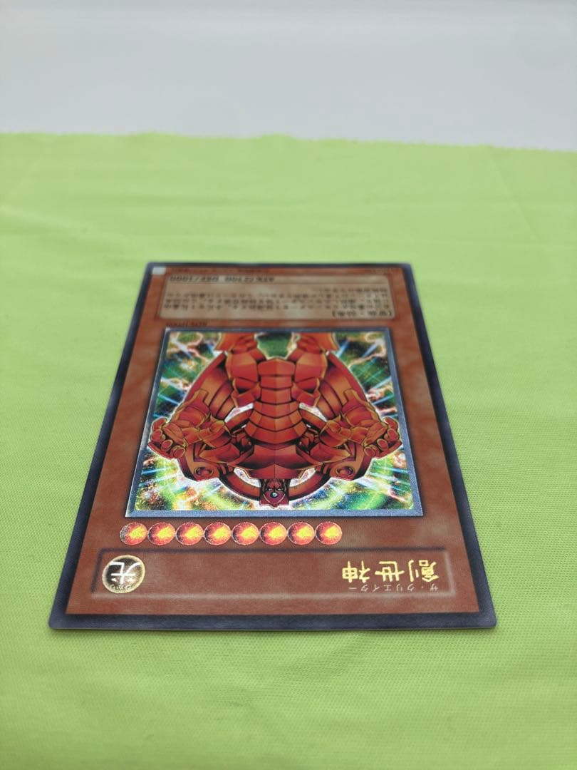 【完美品級】遊戯王 創世神 ザ・クリエイター レリーフ