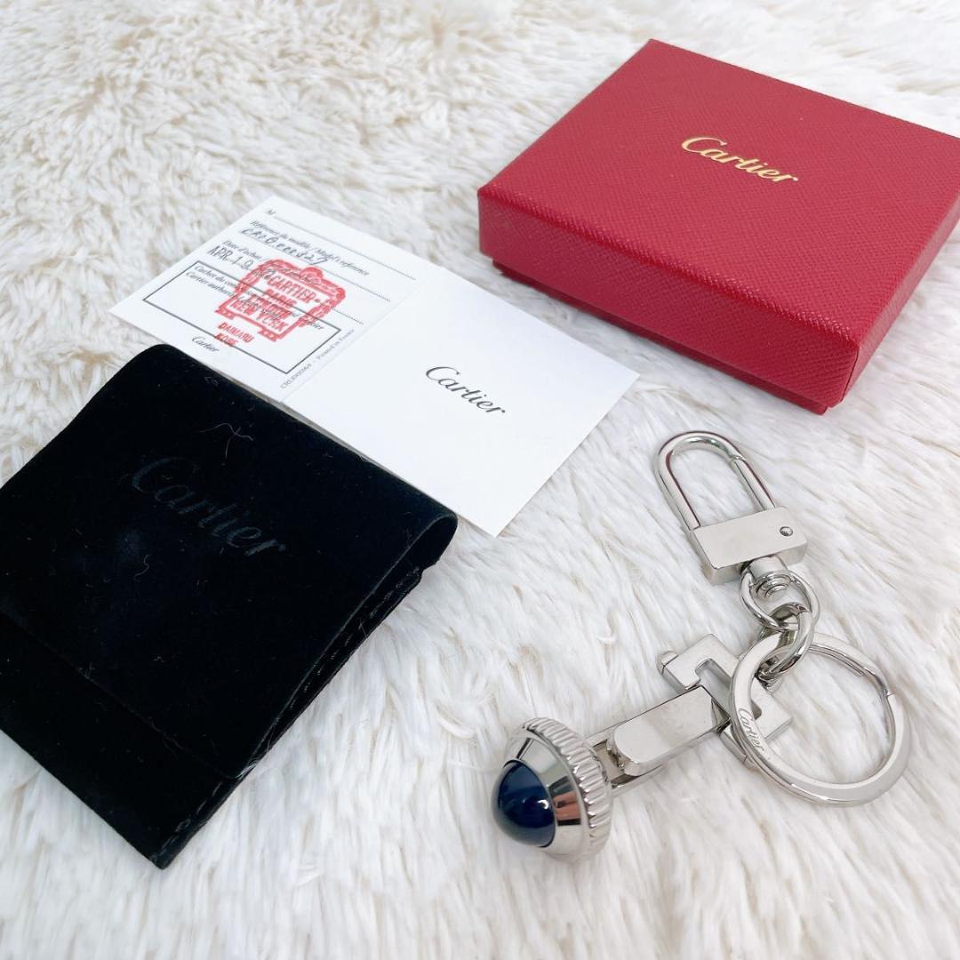 【希少】 パシャ ドゥ カルティエ Cartier キーリング シルバー