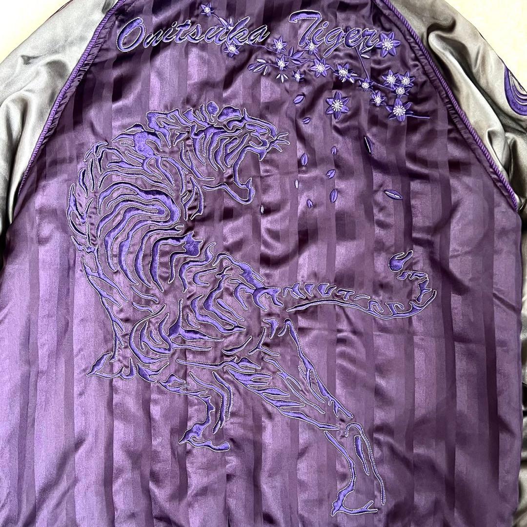 【オニツカタイガー】 メンズ 中綿入り スカジャン パープル Lサイズ