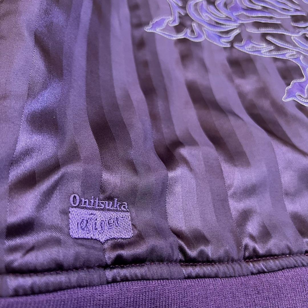 【オニツカタイガー】 メンズ 中綿入り スカジャン パープル Lサイズ