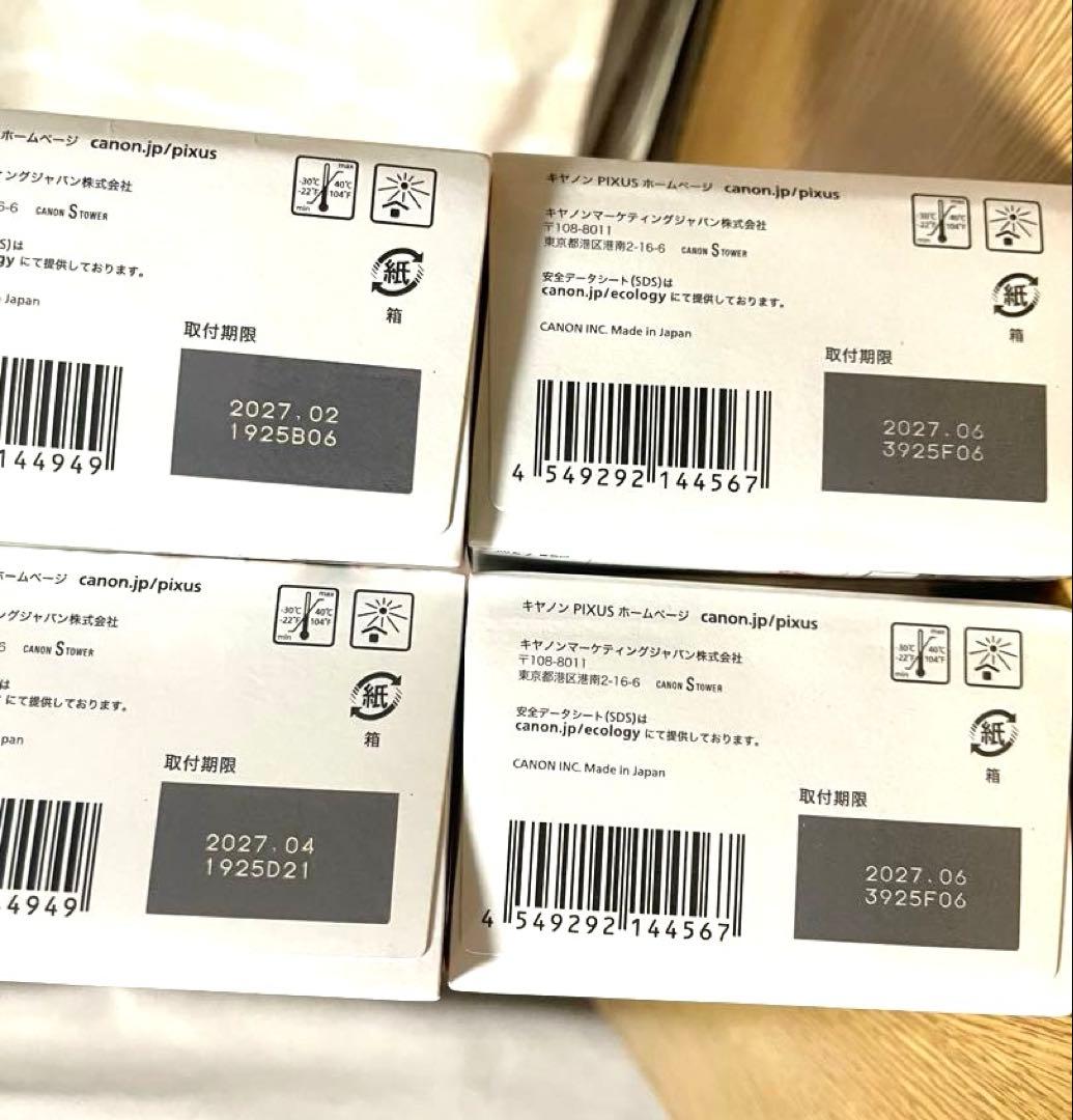 PIXUS 360 ブラック & 361 カラー インクカートリッジ　4コセット