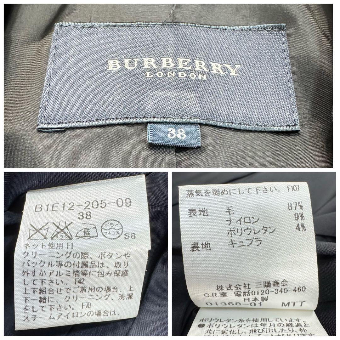 美品✨ バーバリーロンドン スーツ セットアップ パンツ 総裏 38 黒