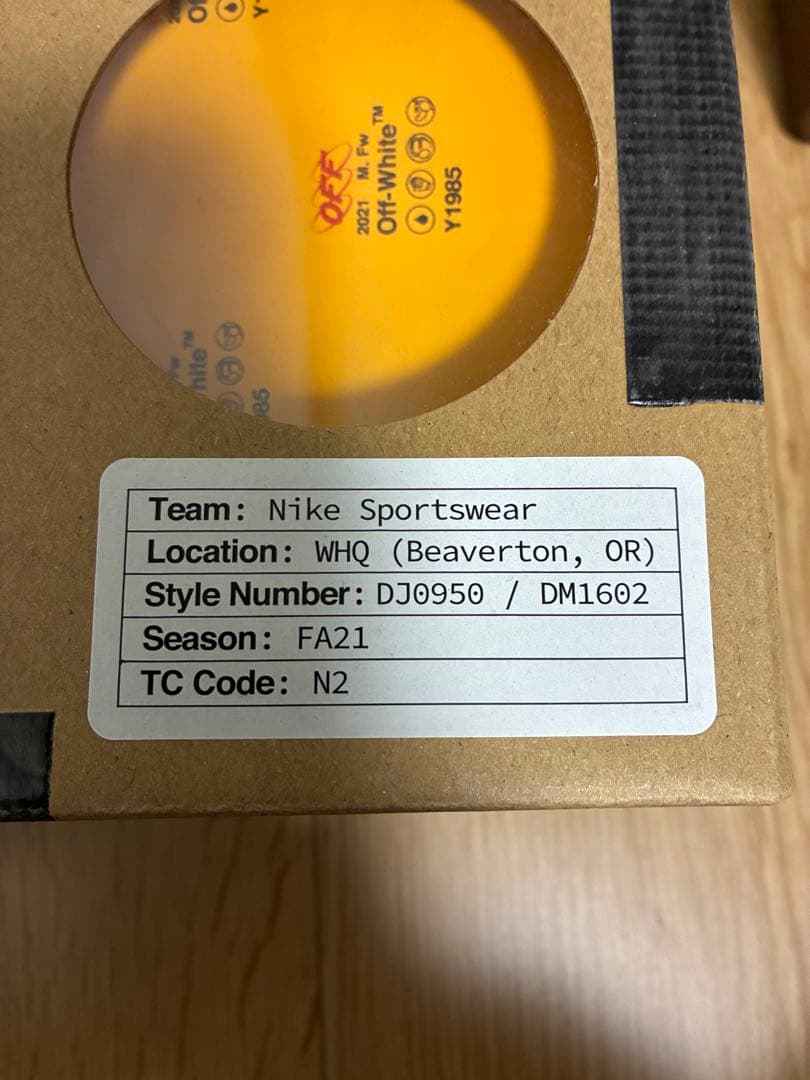 靴 NIKE Off-White DUNK LOW 17/50 US9.5