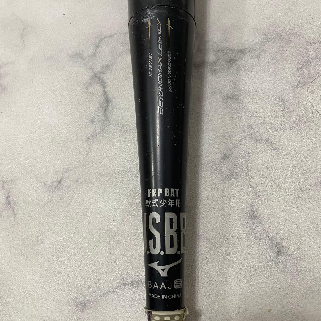 Beyond Max Legacy FRPバット 少年用