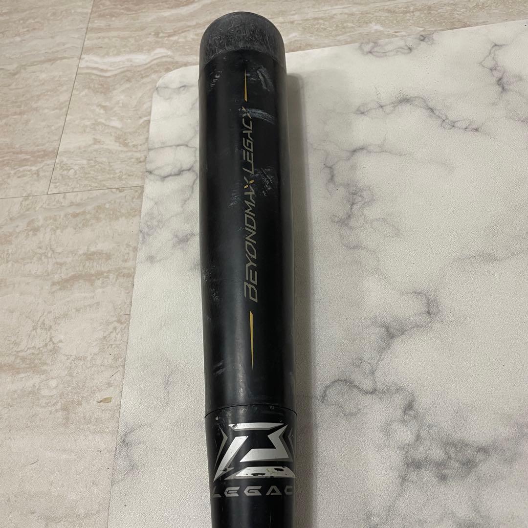 Beyond Max Legacy FRPバット 少年用