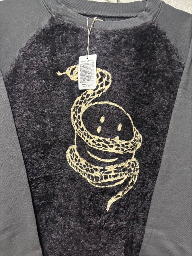 Kapital Fur Grizzly スウェットシャツ 蛇 Snake ファー