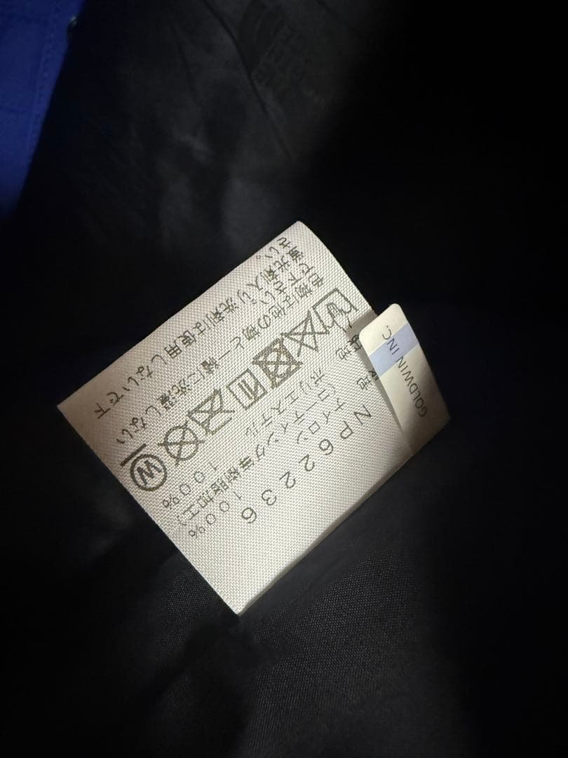 試着のみ L ノースフェイス マウンテンジャケット ラピスブルー NP62236