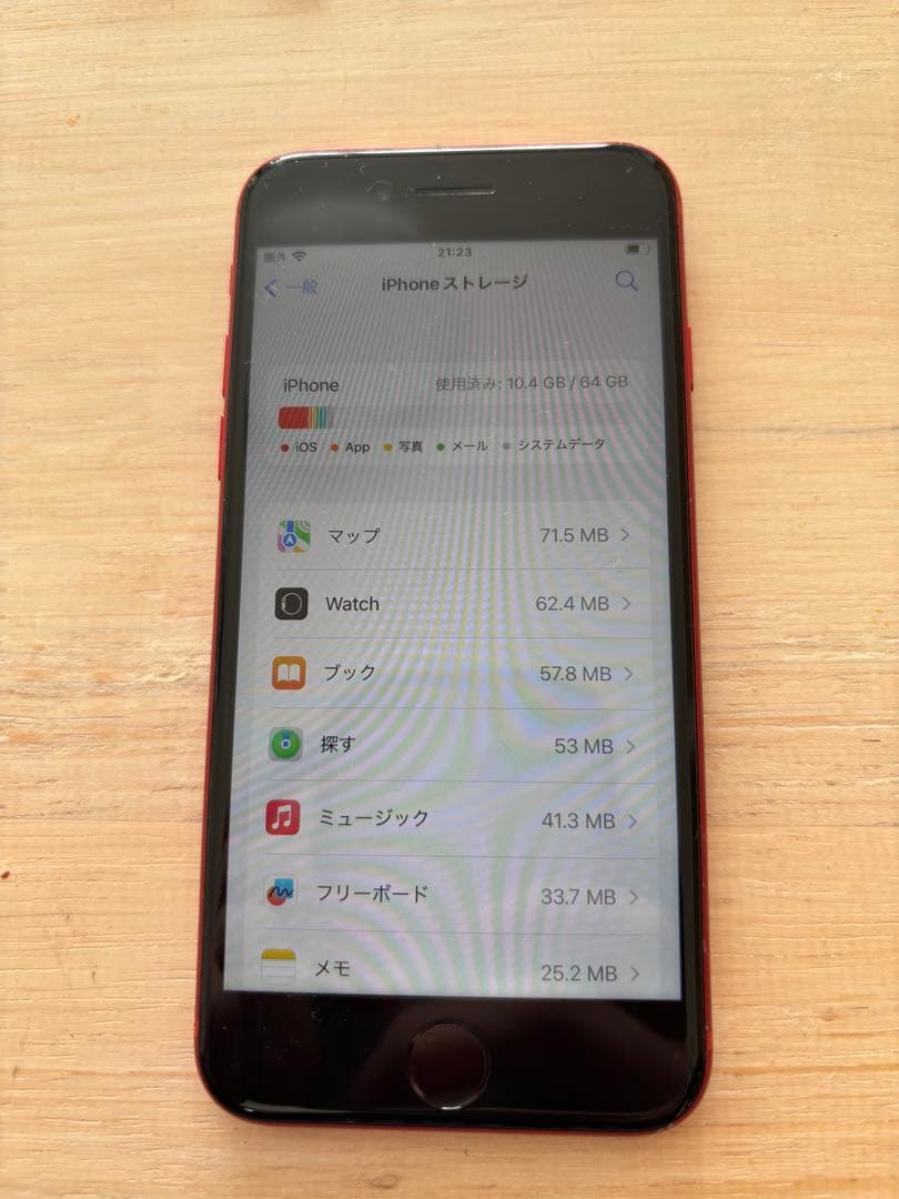 S*）様 Apple iPhone 8 (赤) 本体　SIMロックなし