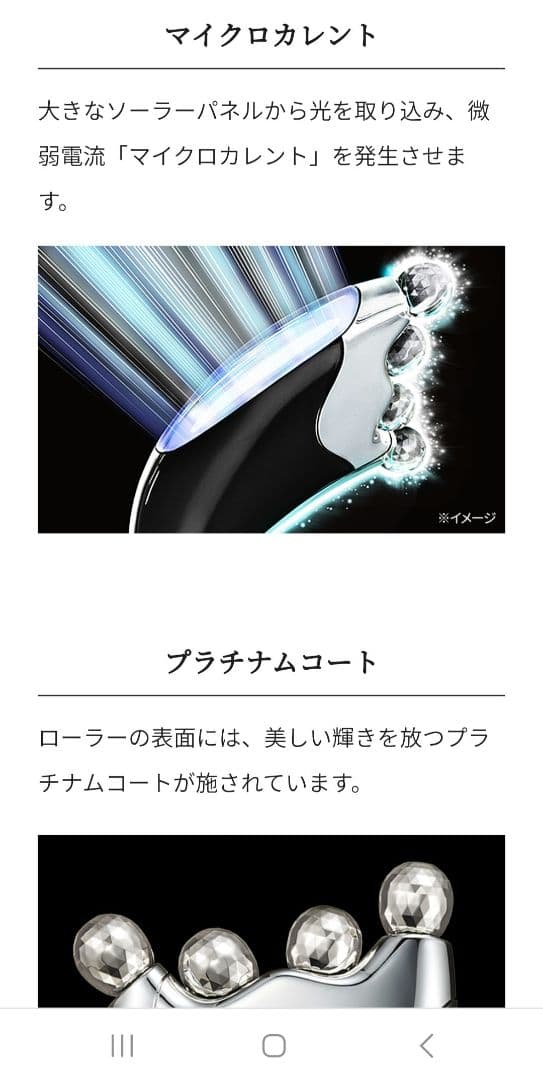 ReFa 4 CAXA ブラック(RR-AJ03)