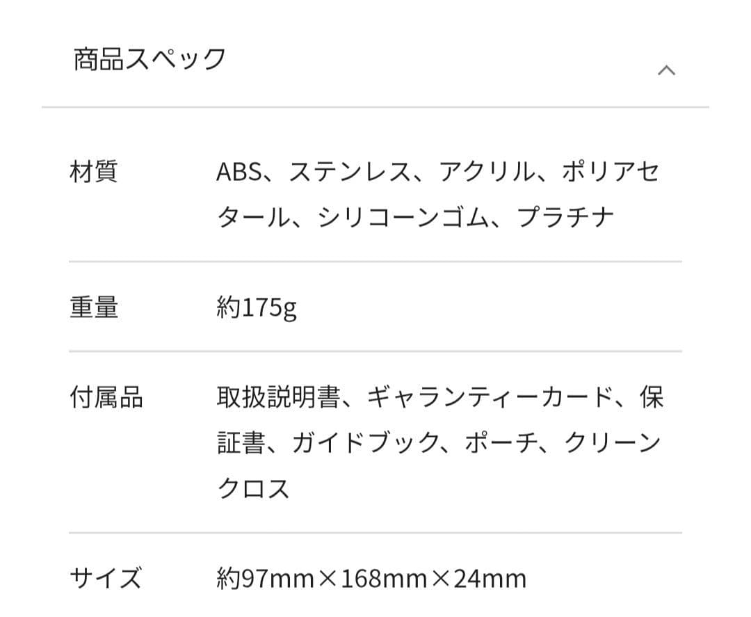 ReFa 4 CAXA ブラック(RR-AJ03)