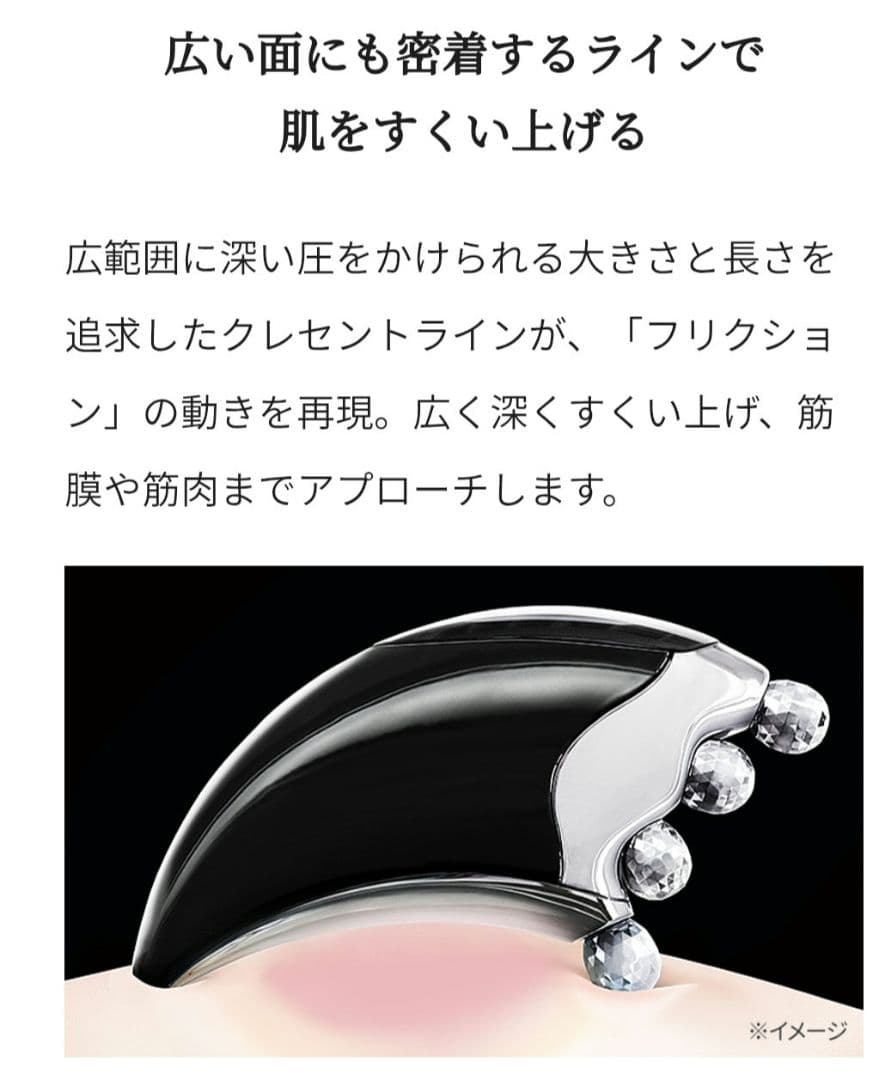 ReFa 4 CAXA ブラック(RR-AJ03)