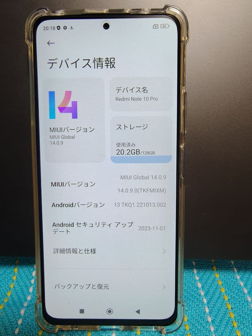 Redmi Note 10 Pro グレイシャーブルー